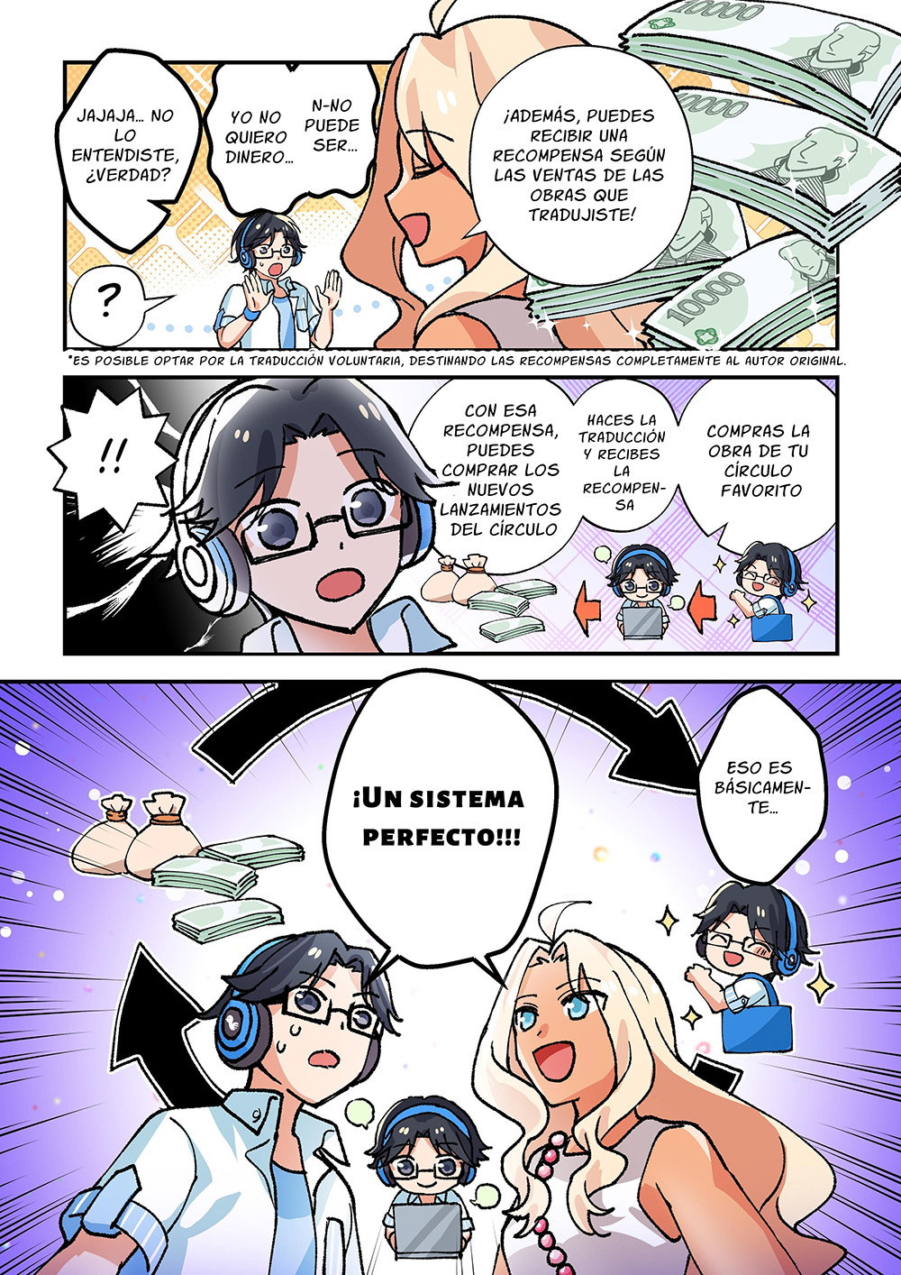 漫画でみるみんなで翻訳 p5