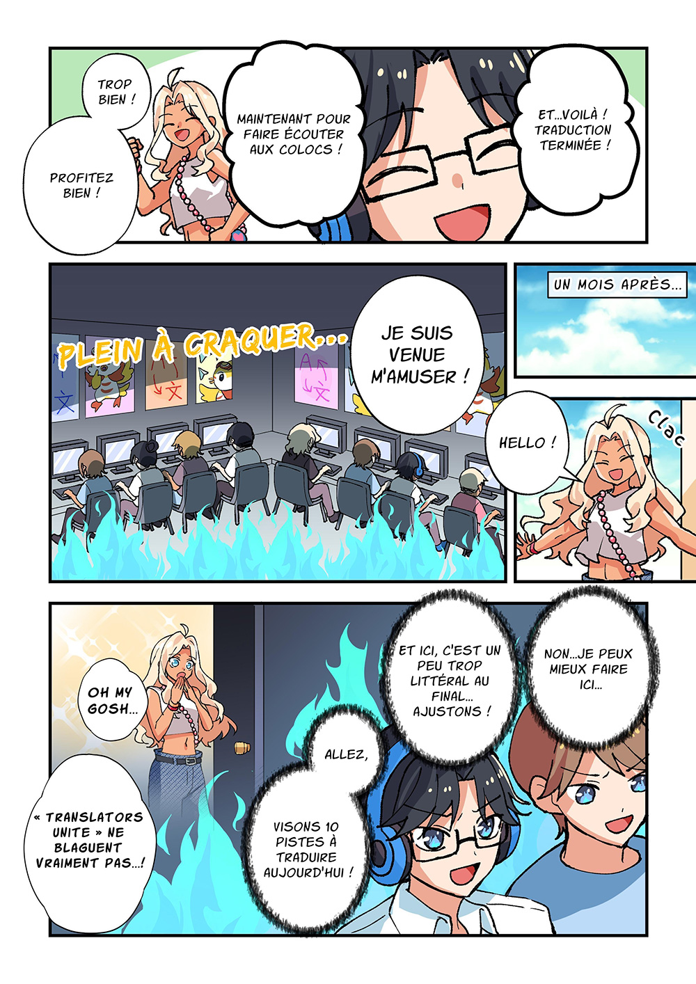 漫画でみるみんなで翻訳 p6
