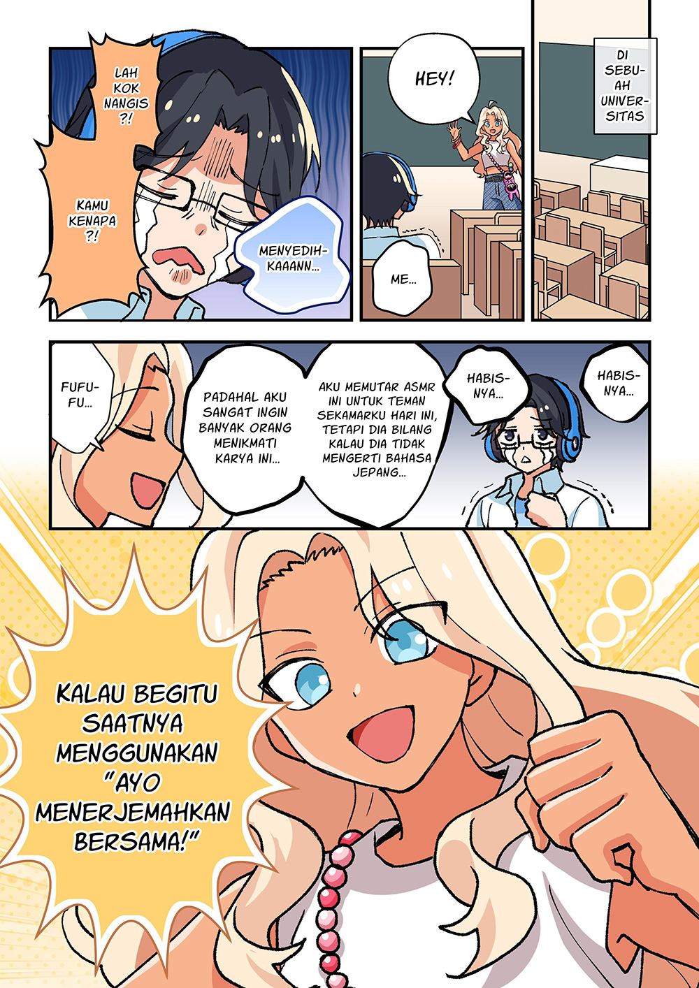 漫画でみるみんなで翻訳 p1