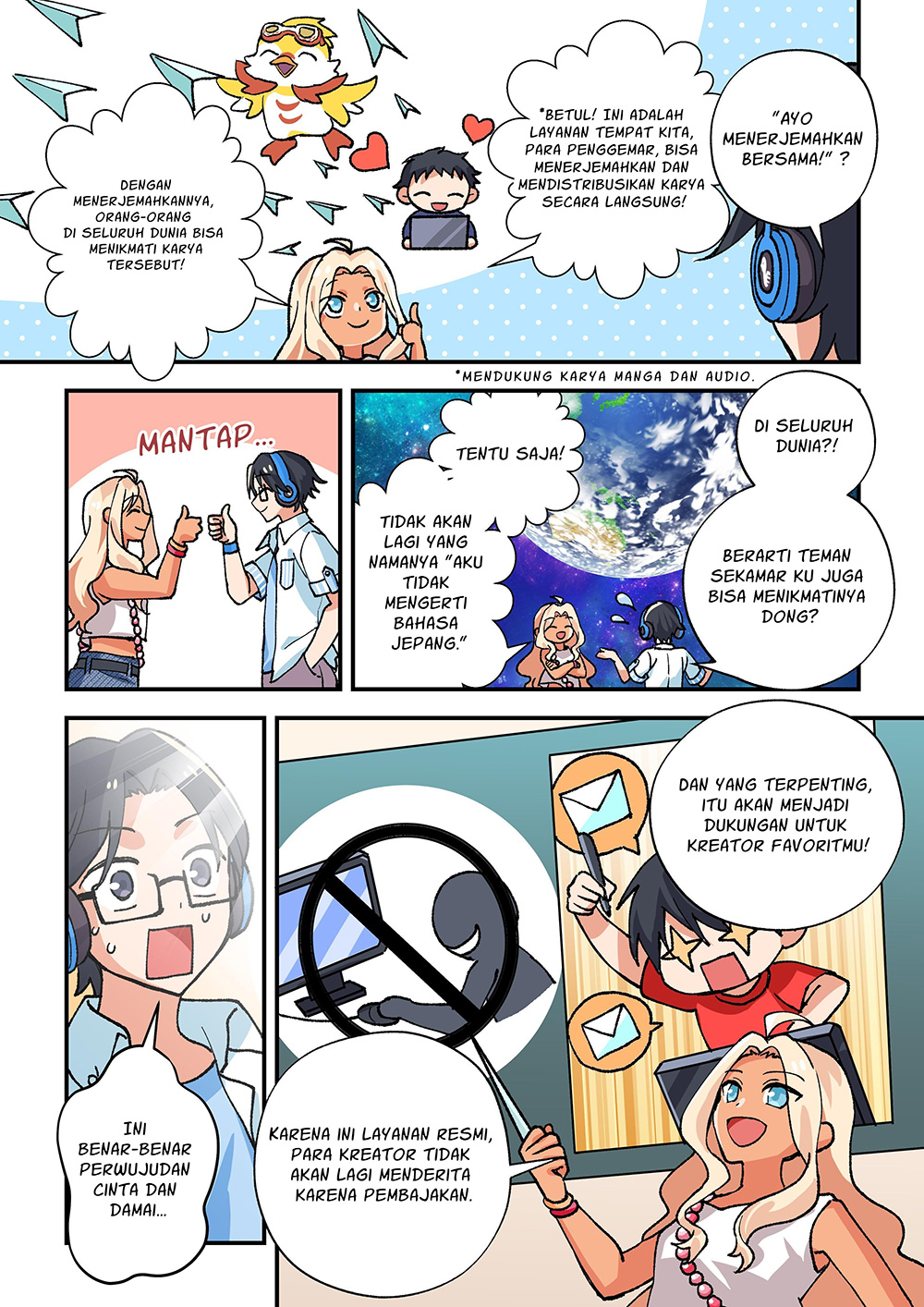 漫画でみるみんなで翻訳 p2