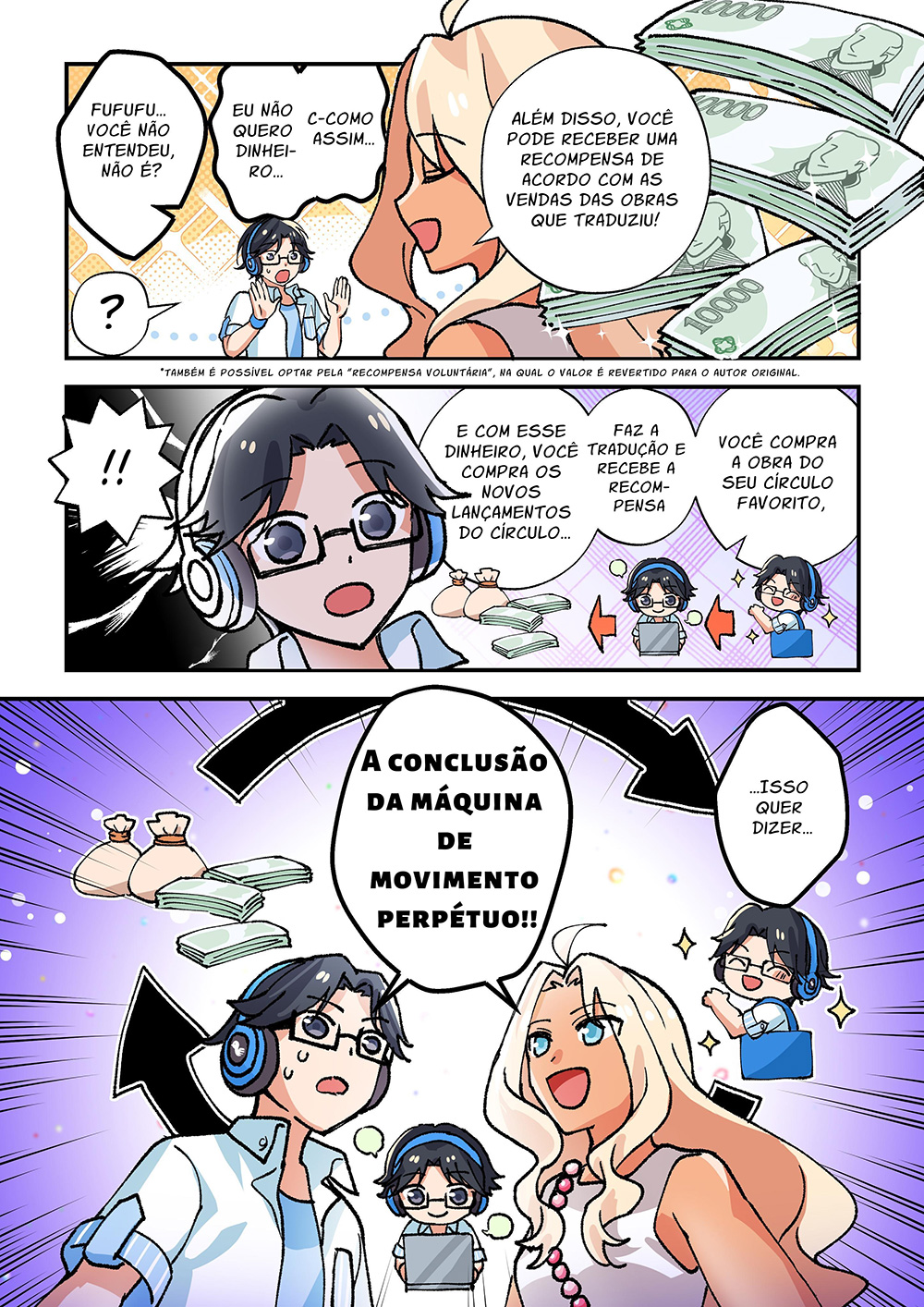 漫画でみるみんなで翻訳 p5