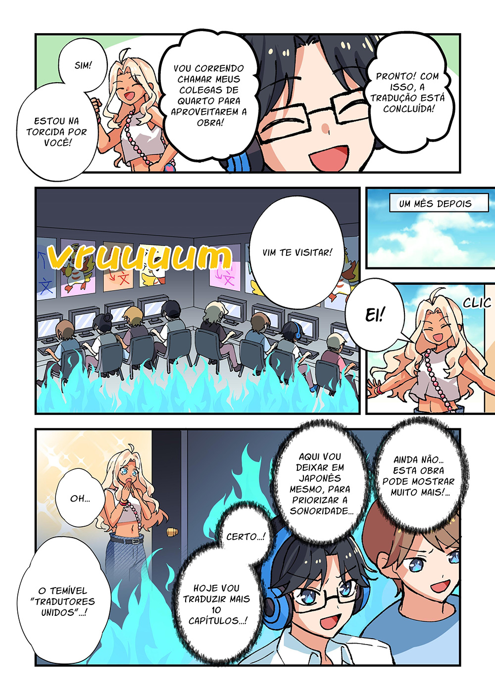 漫画でみるみんなで翻訳 p6