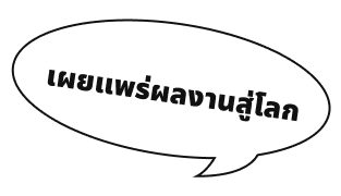 spreading otaku culture around the world!